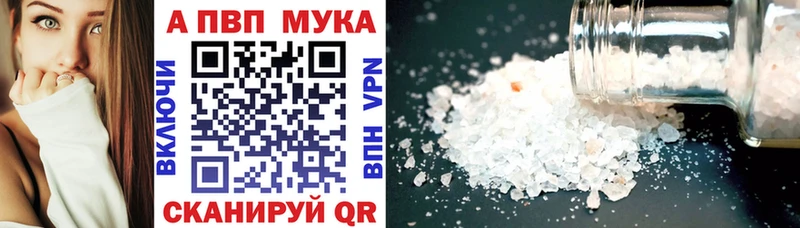 Alfa_PVP Crystall  hydra как войти  Ахтырский  продажа наркотиков 