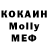 Alpha PVP крисы CK The Visioned