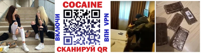 Cocaine VHQ  Ахтырский 