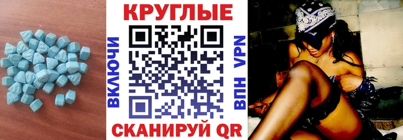 Ecstasy Philipp Plein  Ахтырский 