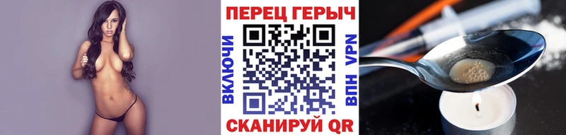 Героин хмурый  Ахтырский 