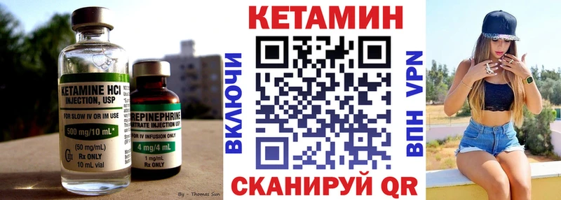 где найти наркотики  Ахтырский  дарк нет телеграм  КЕТАМИН VHQ 
