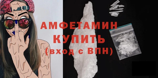 меф Абдулино