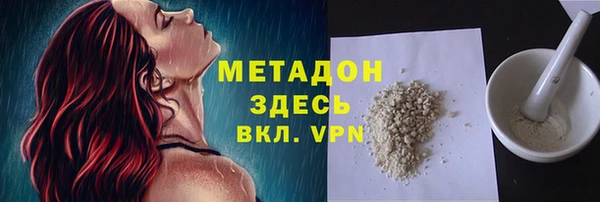 меф Абдулино