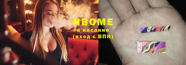 МДМА Абаза