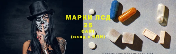 меф Абдулино