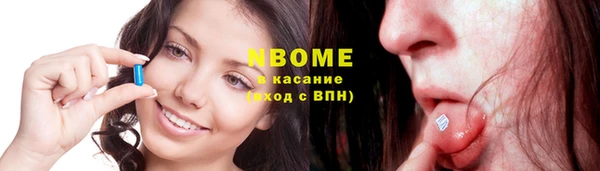 МДМА Абаза