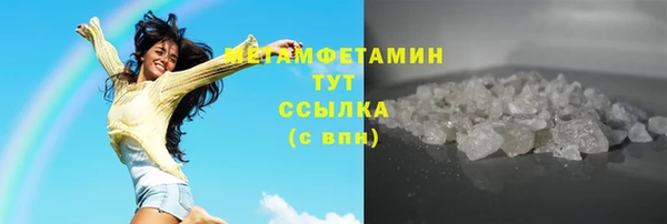 МДМА Абаза
