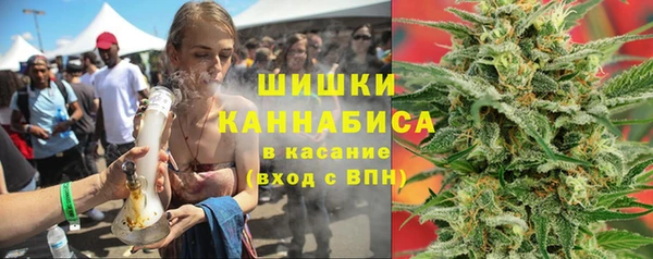 МДМА Абаза