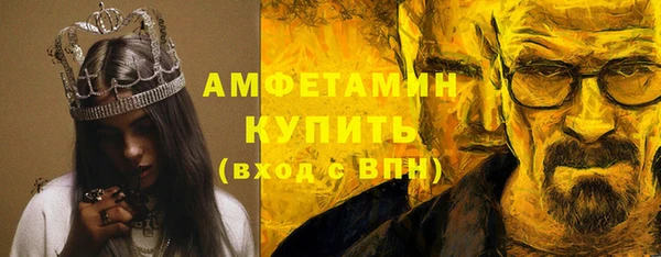 меф Абдулино