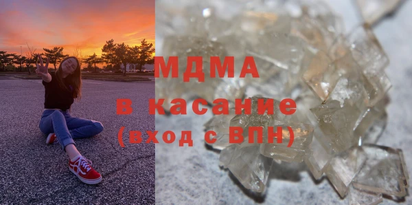 МДМА Абаза