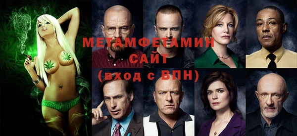 меф Абдулино
