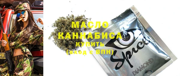 МДМА Абаза