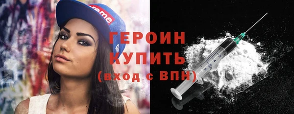 меф Абдулино