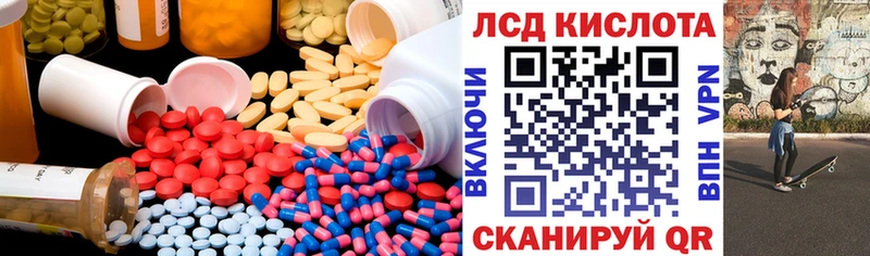Лсд 25 экстази ecstasy  где купить   Ахтырский 