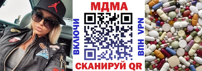 МДМА VHQ  Ахтырский 