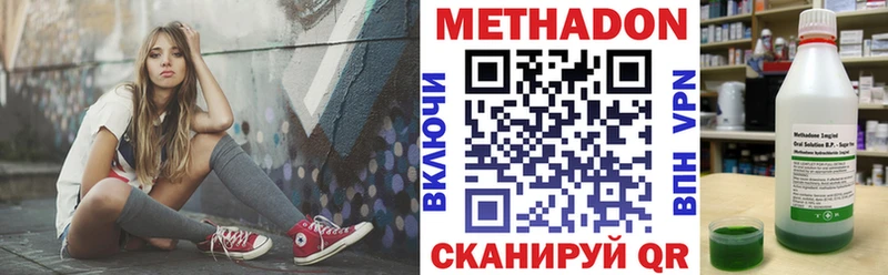 кракен сайт  Ахтырский  Метадон мёд 