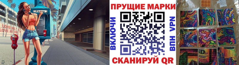 Марки N-bome 1,8мг  где найти   hydra зеркало  Ахтырский 