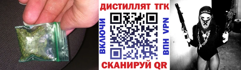 ТГК концентрат  хочу   Ахтырский 